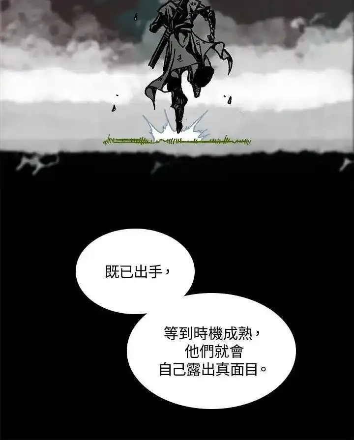 战王传记漫画,第73话100图