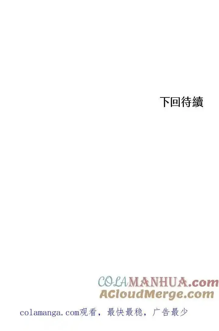 战王传记漫画,第73话121图