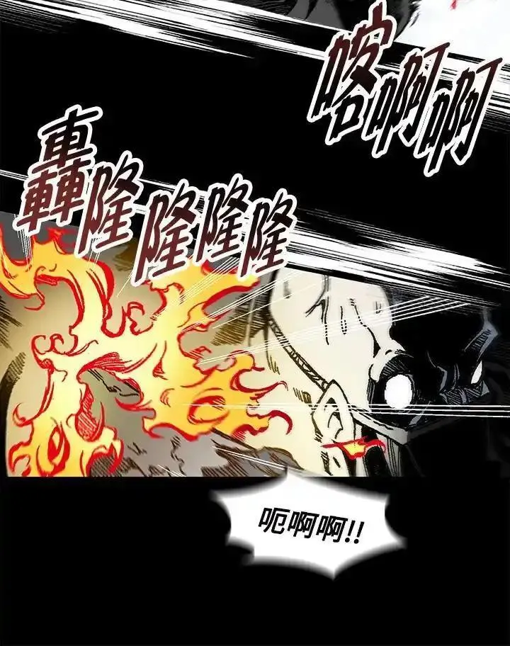 战王传记漫画,第73话52图