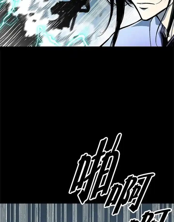 战王传记漫画,第73话72图