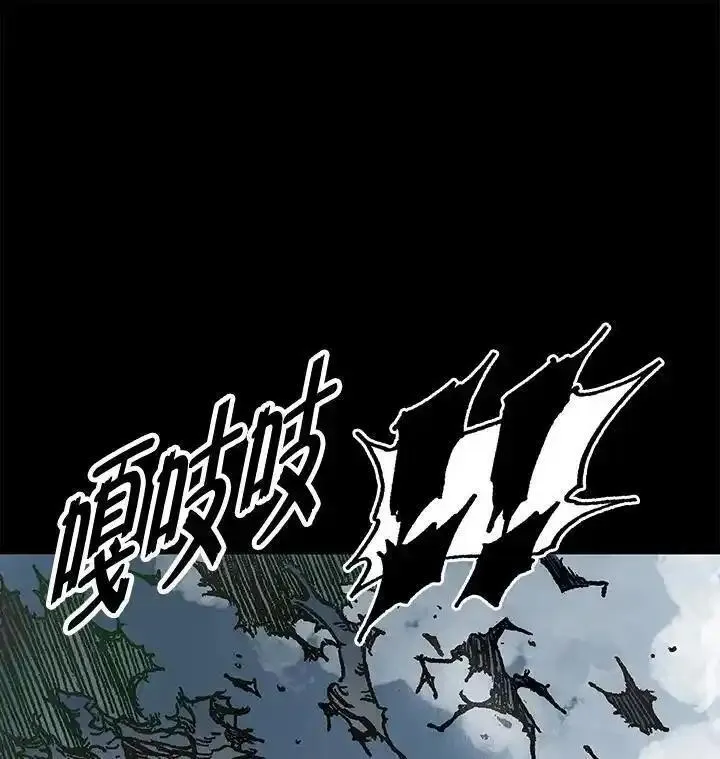 战王传记漫画,第73话44图