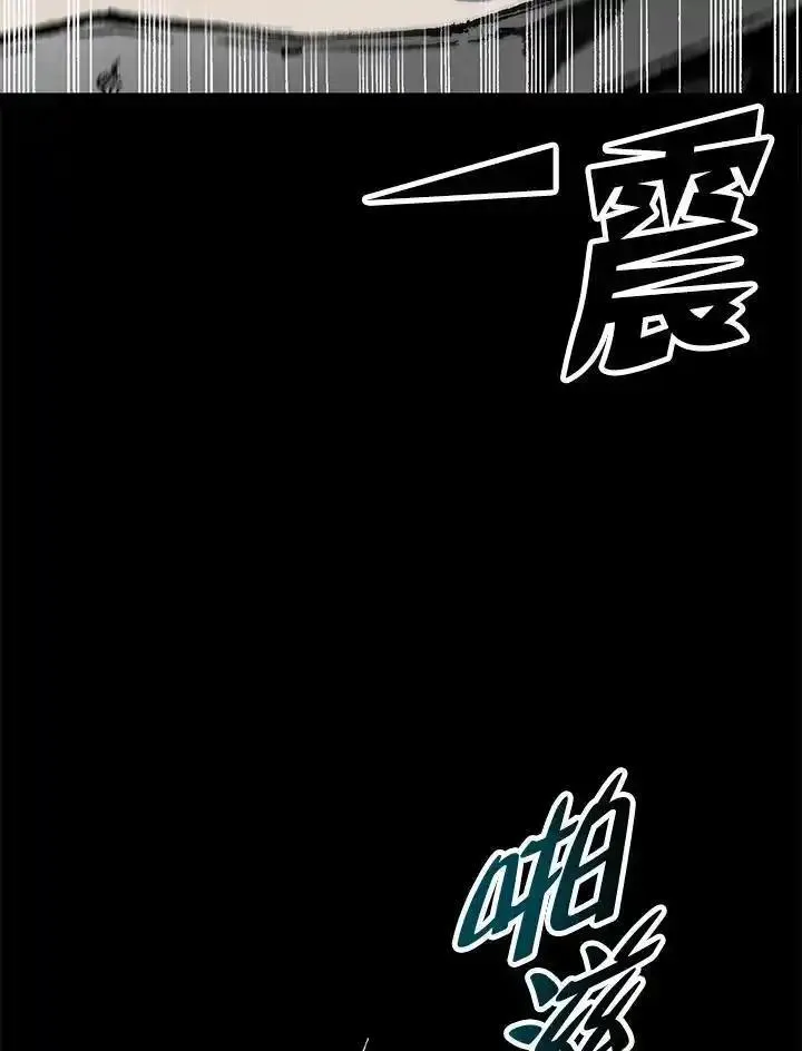 战王传记漫画,第73话27图