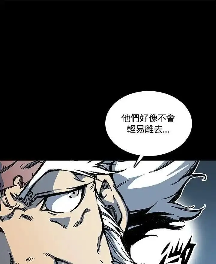 战王传记漫画,第73话32图