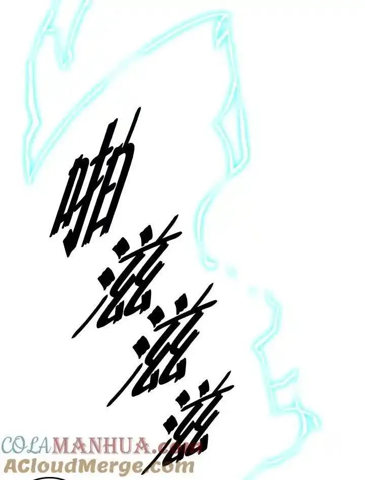 战王传记漫画,第73话117图