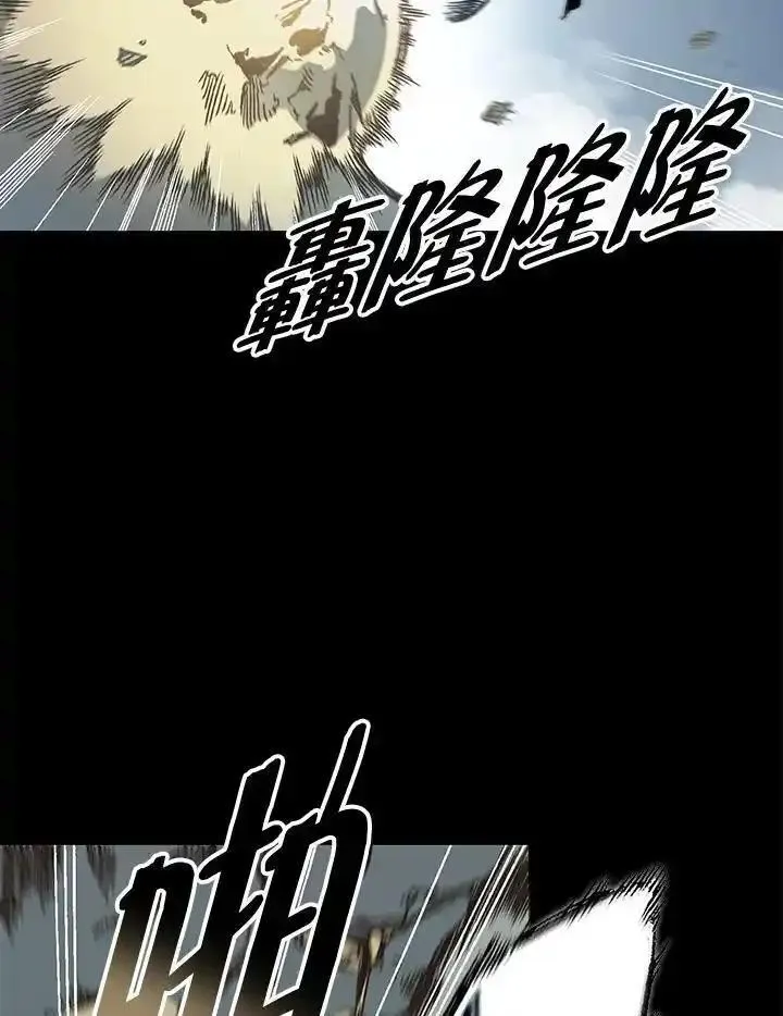 战王传记漫画,第73话60图