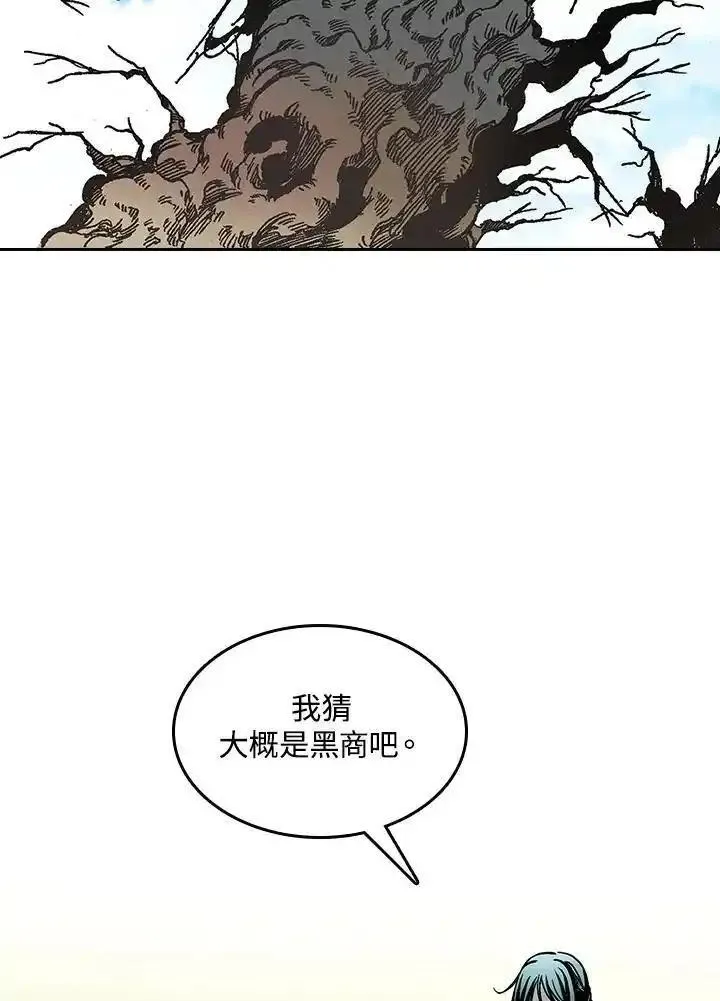 战王传记漫画,第73话103图