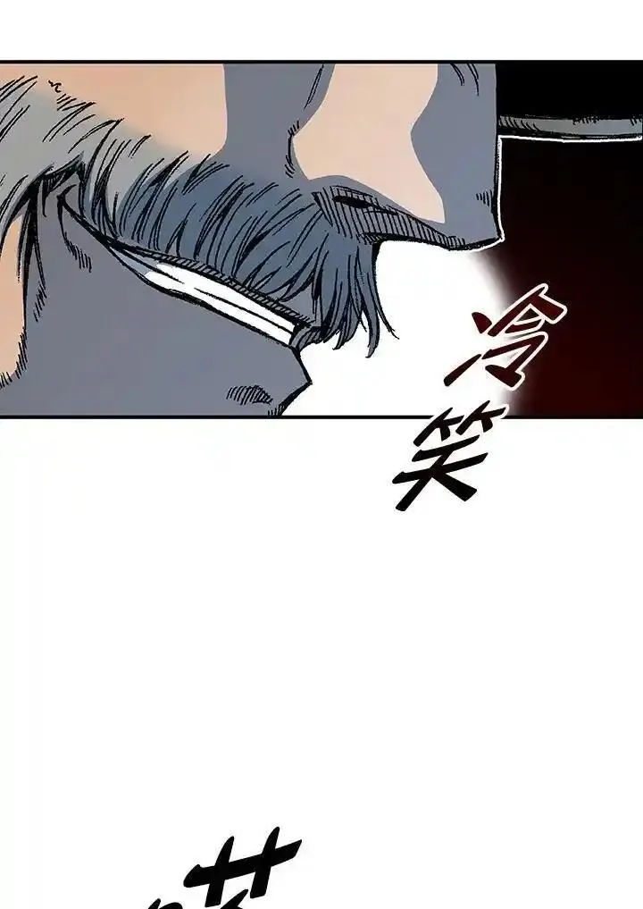 战王传记漫画,第74话34图