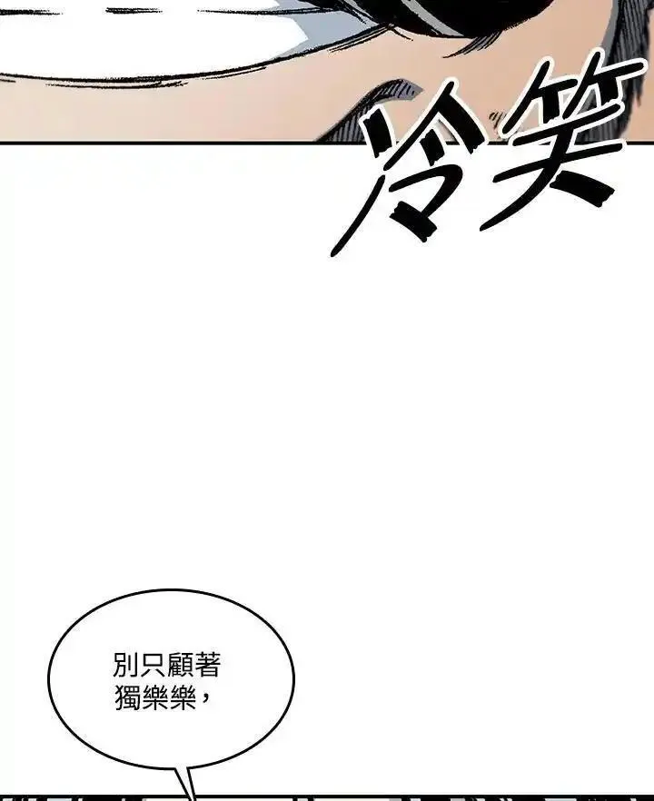 战王传记漫画,第74话46图