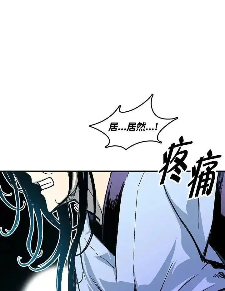 战王传记漫画,第74话51图