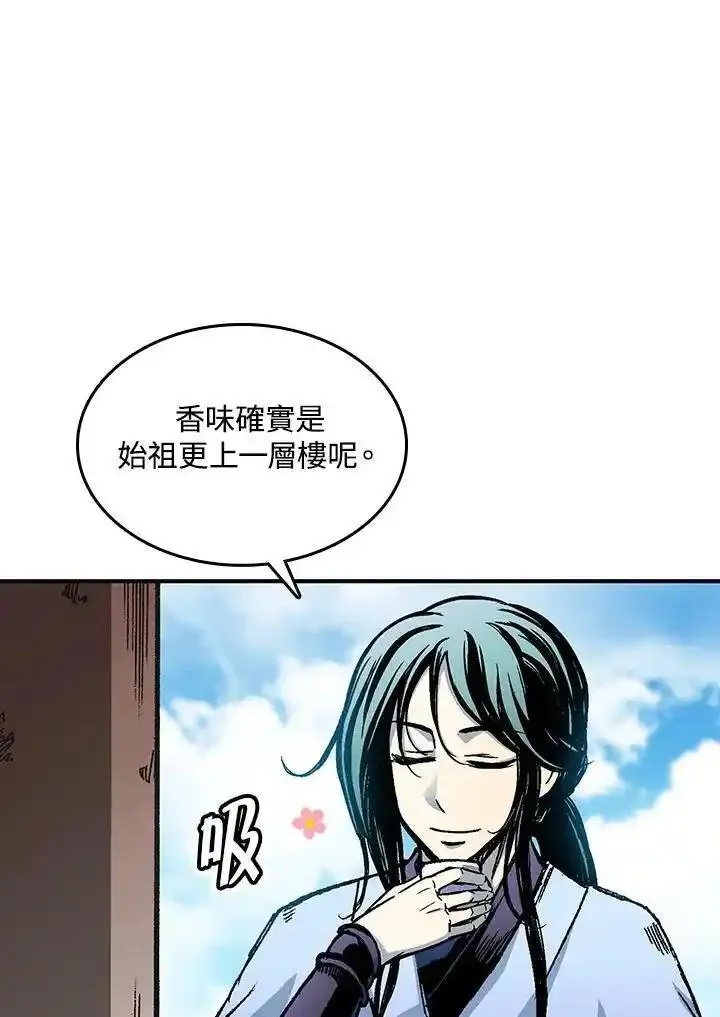 战王传记漫画,第74话31图