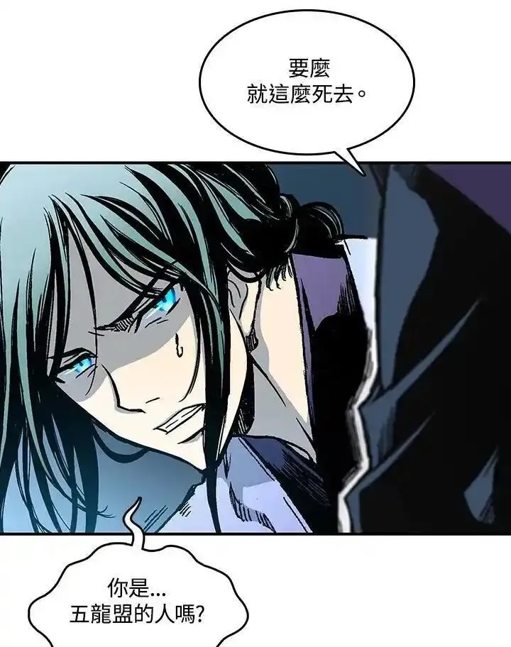 战王传记漫画,第74话58图