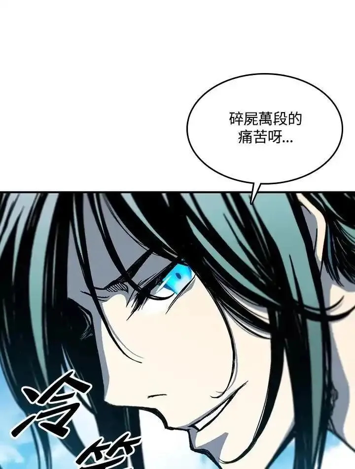 战王传记漫画,第74话71图