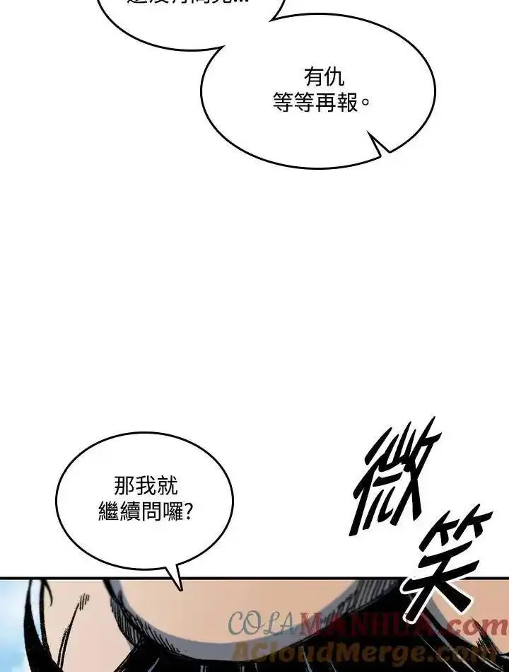 战王传记漫画,第74话69图