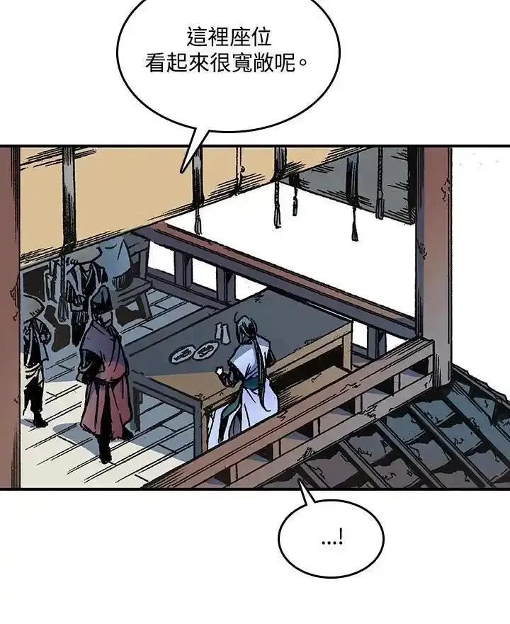 战王传记漫画,第74话3图