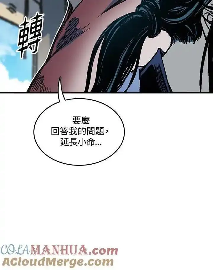 战王传记漫画,第74话57图