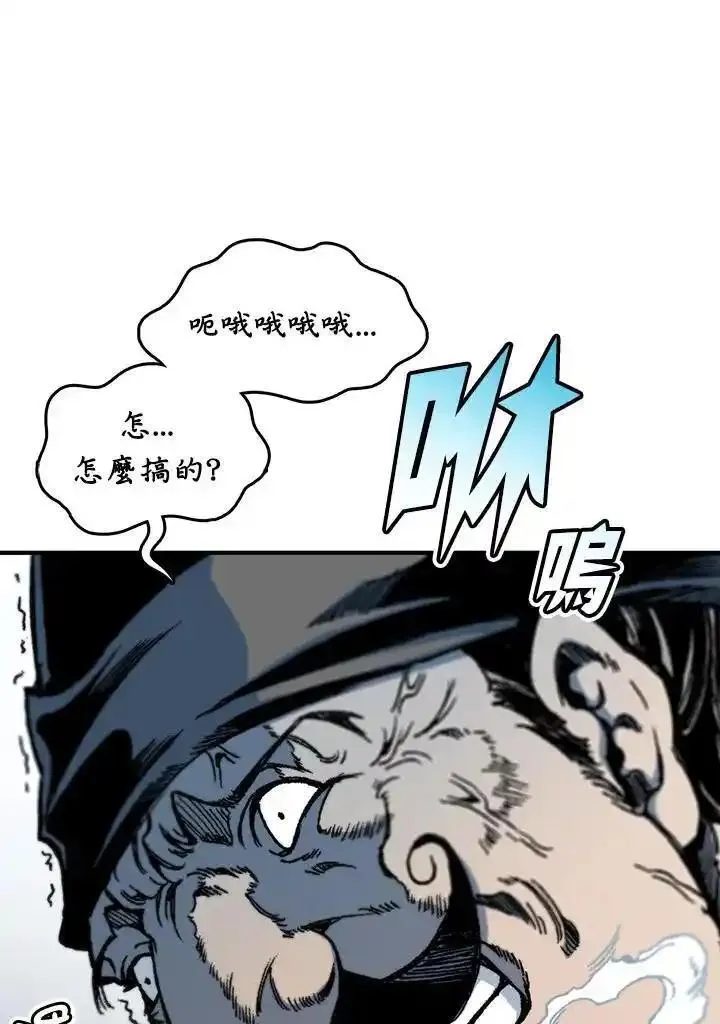 战王传记漫画,第74话123图