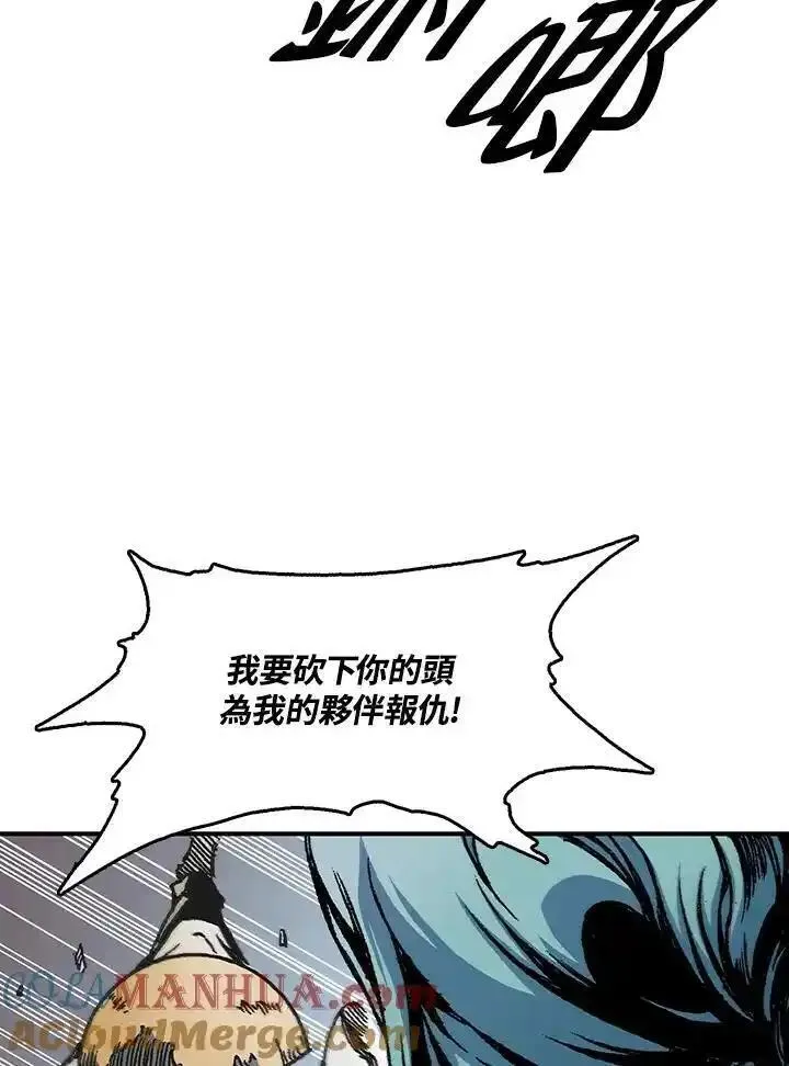 战王传记漫画,第74话65图