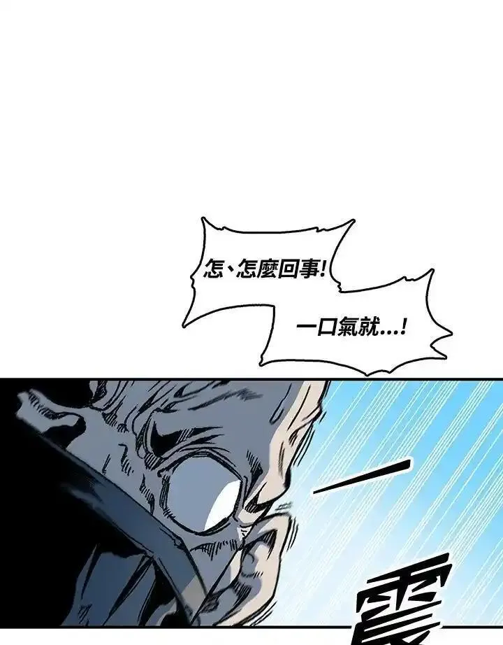 战王传记漫画,第74话104图