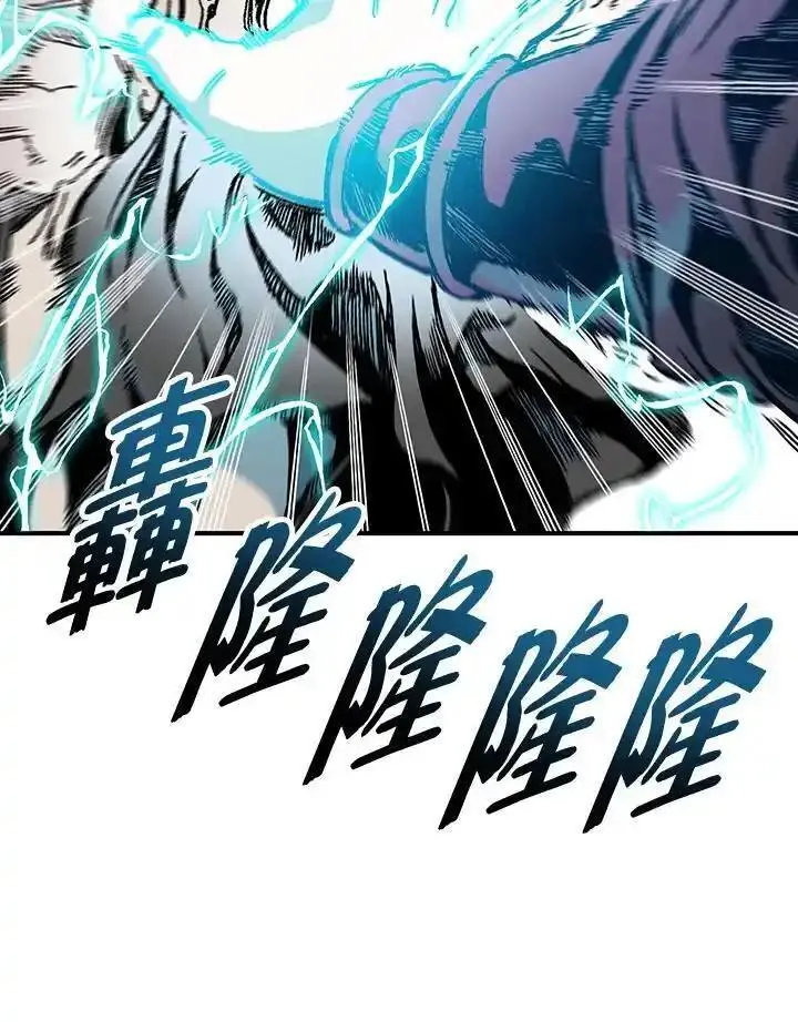 战王传记漫画,第74话106图