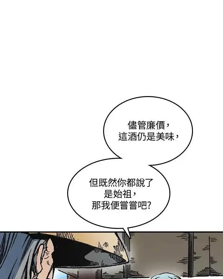 战王传记漫画,第74话28图