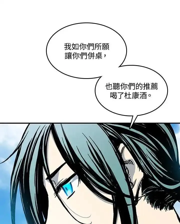 战王传记漫画,第74话43图