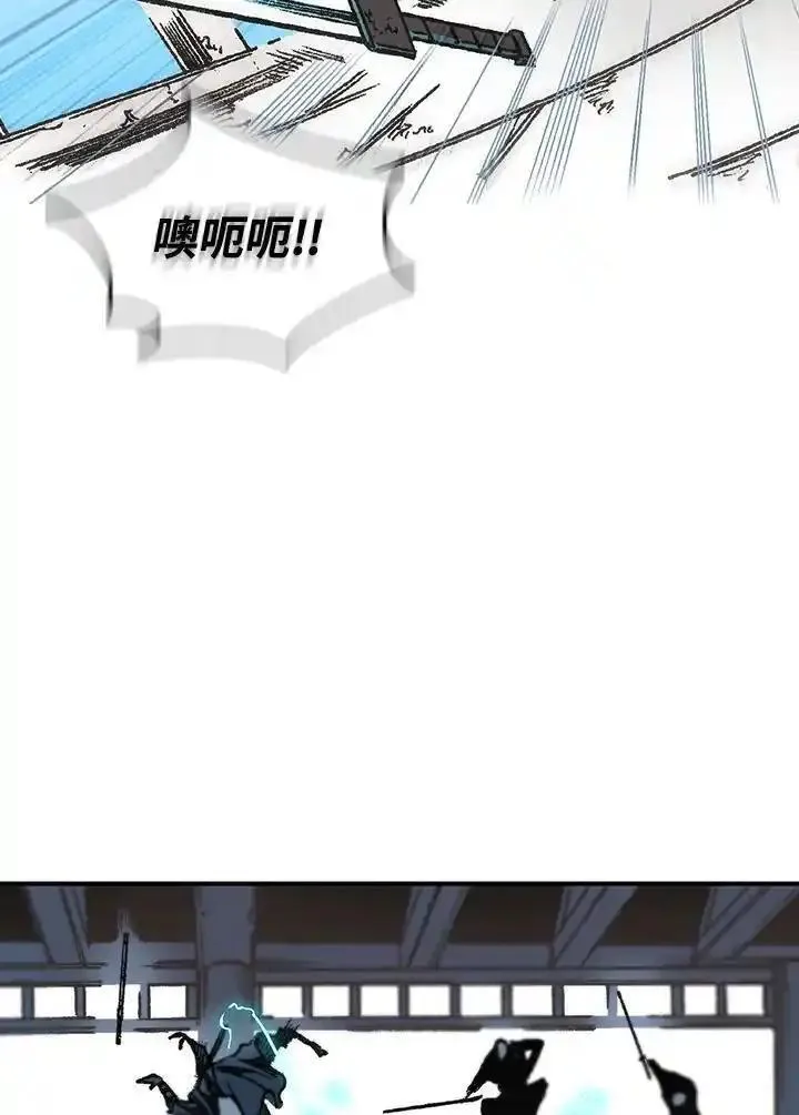 战王传记漫画,第74话95图