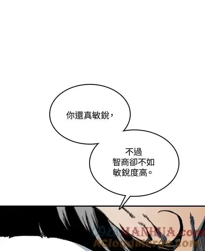 战王传记漫画,第74话45图