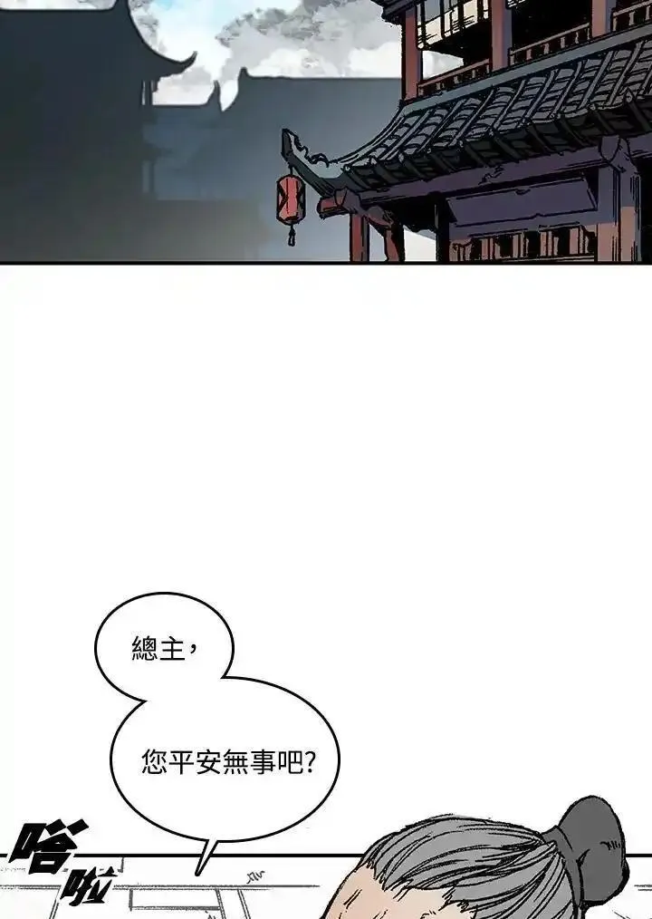 战王传记漫画,第75话15图