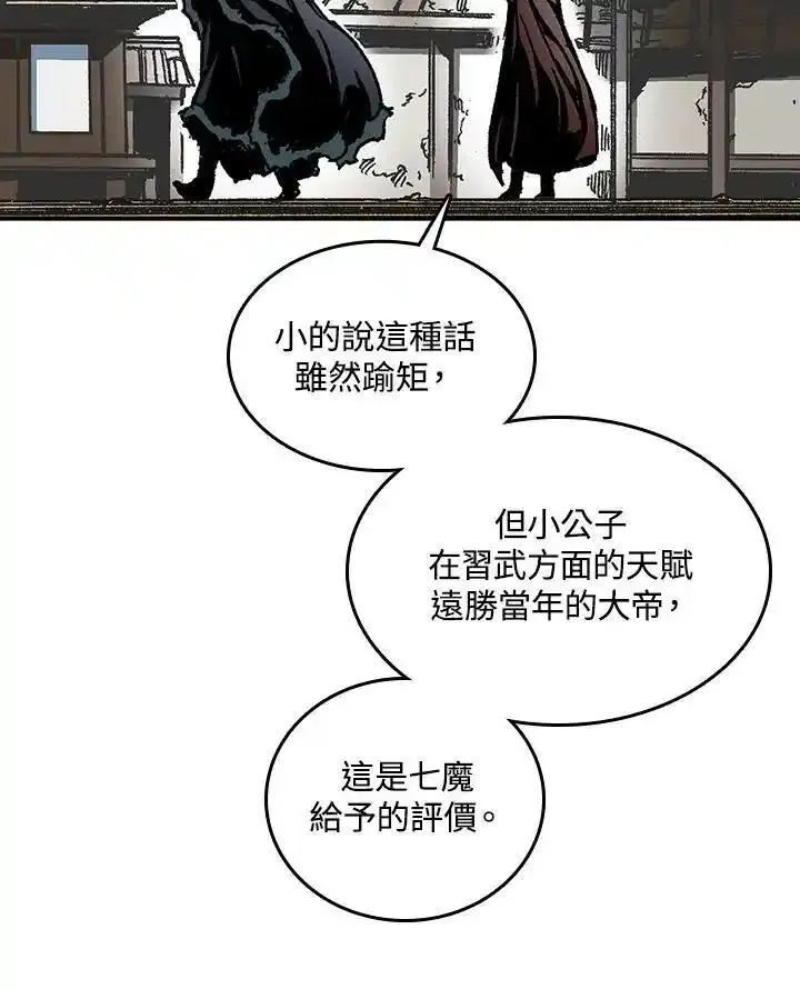 战王传记漫画,第75话114图