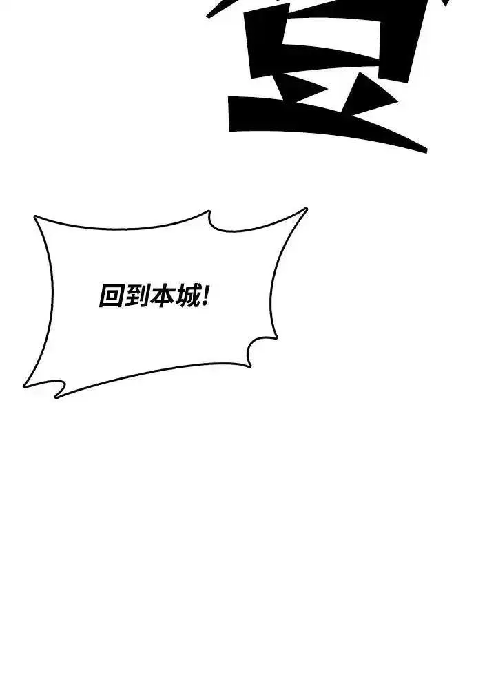 战王传记漫画,第75话126图