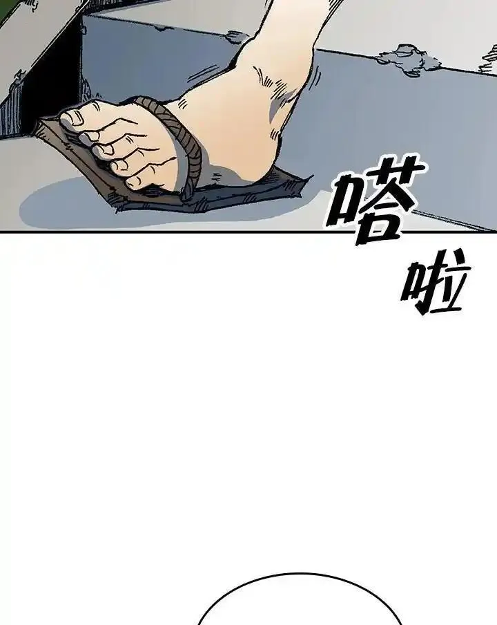 战王传记漫画,第75话39图