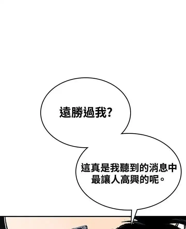 战王传记漫画,第75话115图