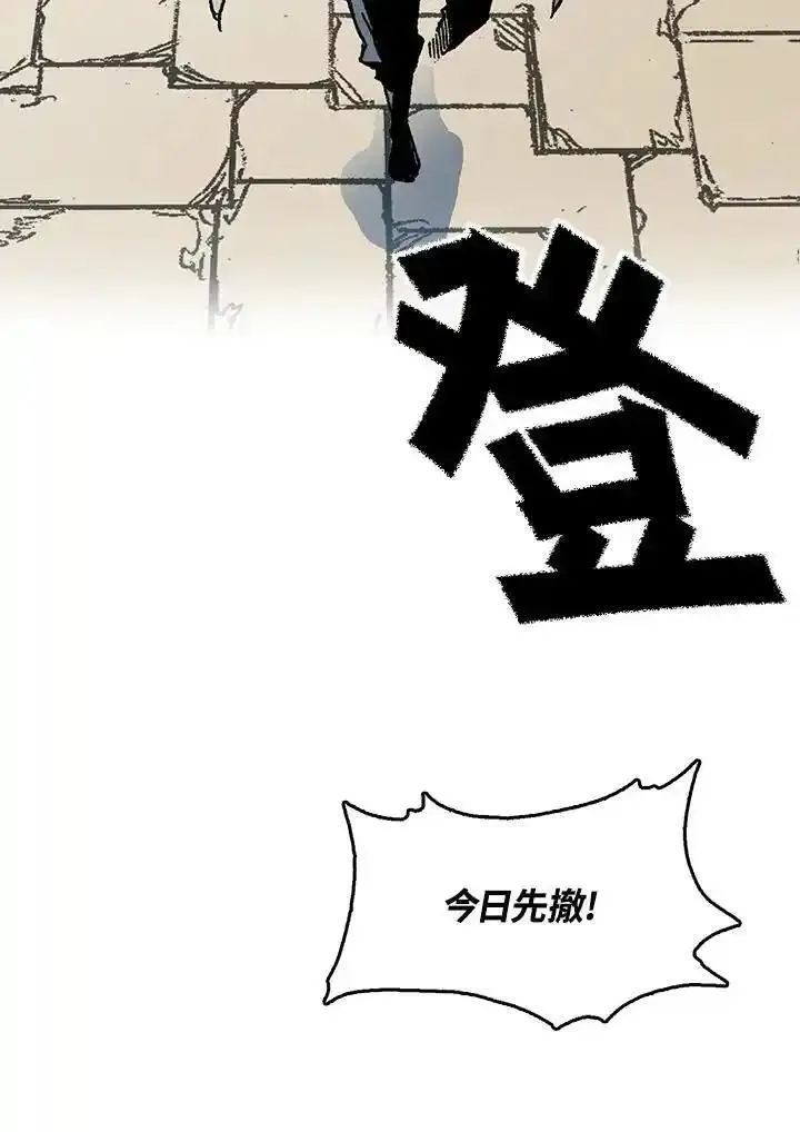 战王传记漫画,第75话22图