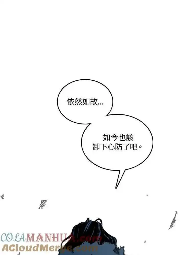 战王传记漫画,第75话121图