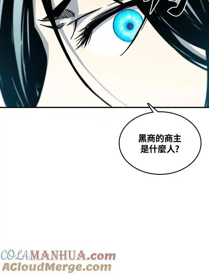 战王传记漫画,第75话9图