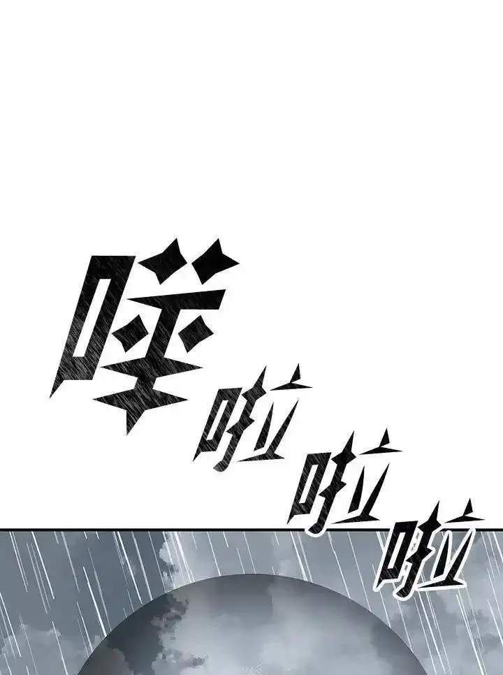 战王传记漫画,第75话68图