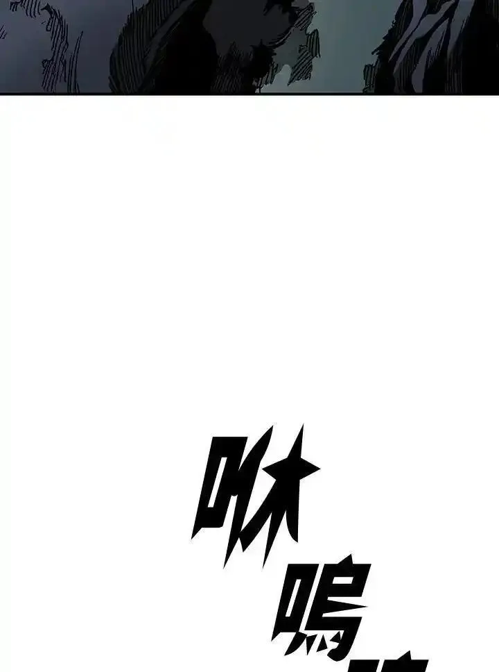 战王传记漫画,第75话98图