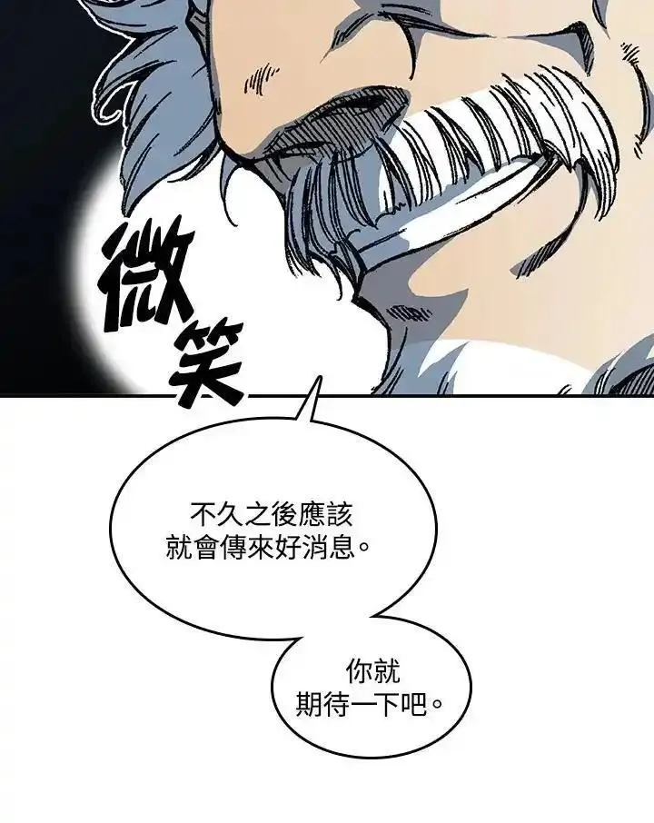 战王传记漫画,第75话50图