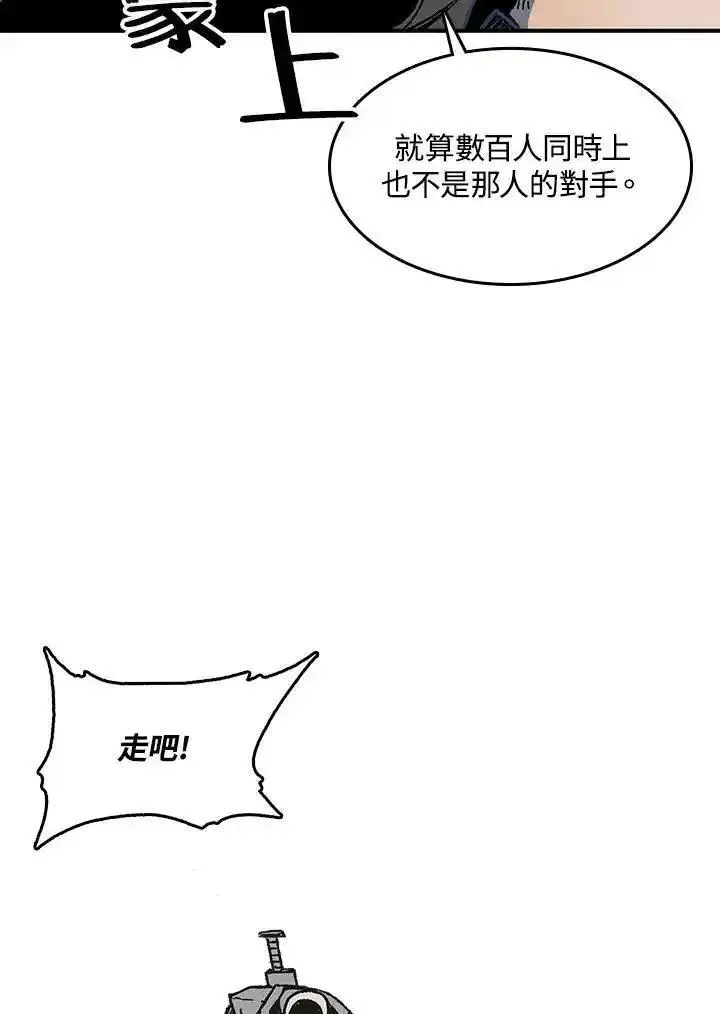 战王传记漫画,第75话19图