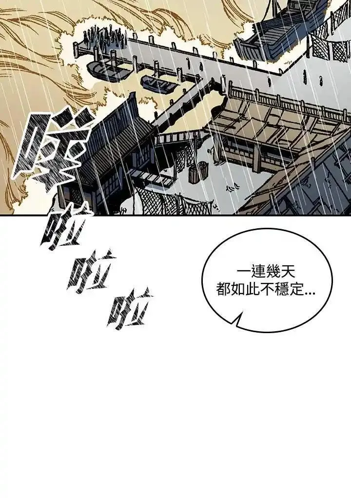 战王传记漫画,第75话63图