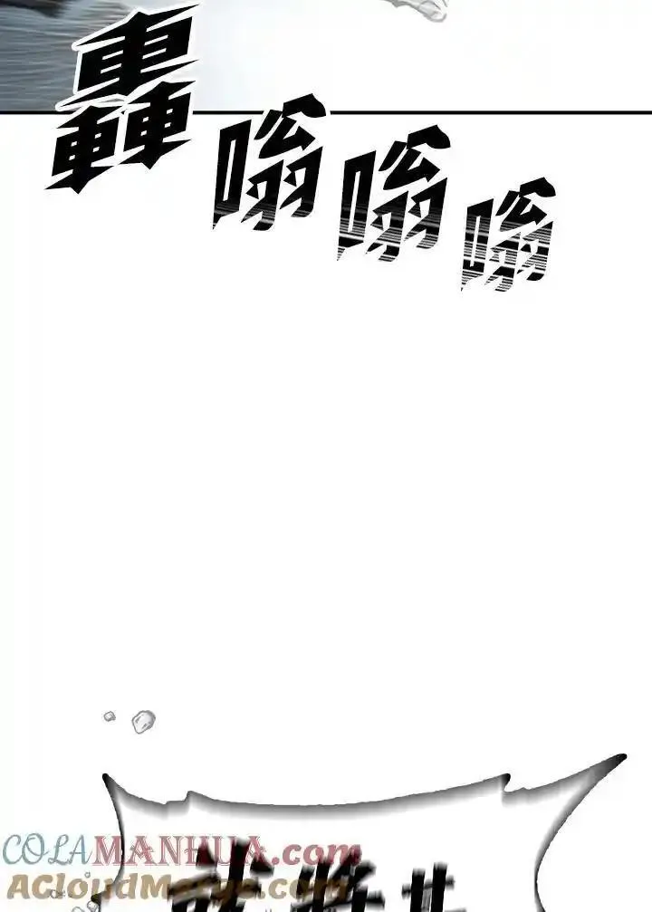 战王传记漫画,第75话81图