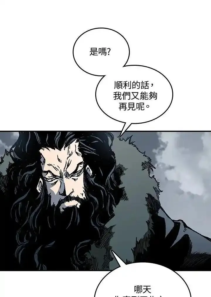 战王传记漫画,第77话34图