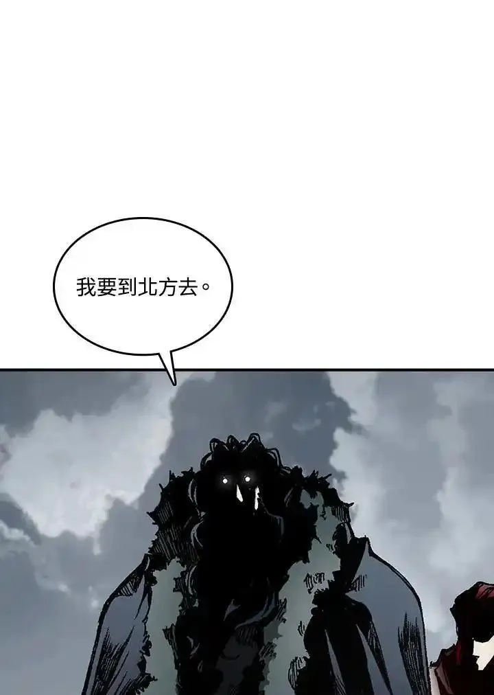 战王传记漫画,第77话32图