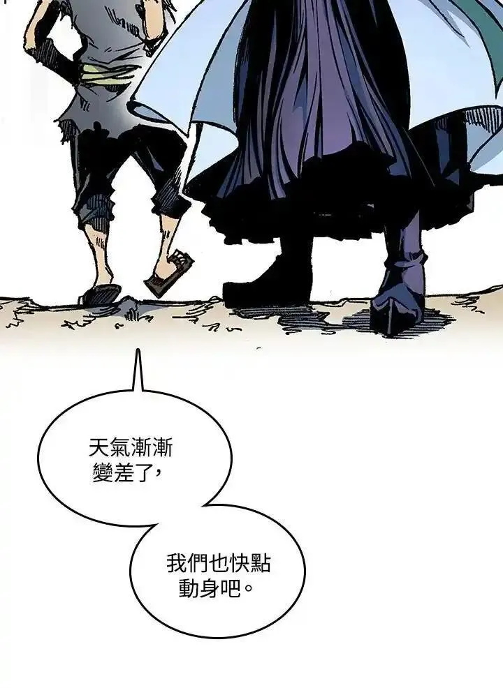 战王传记漫画,第77话103图