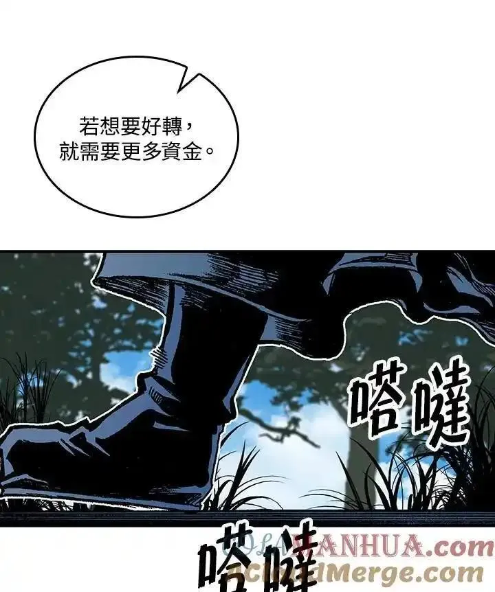 战王传记漫画,第77话113图