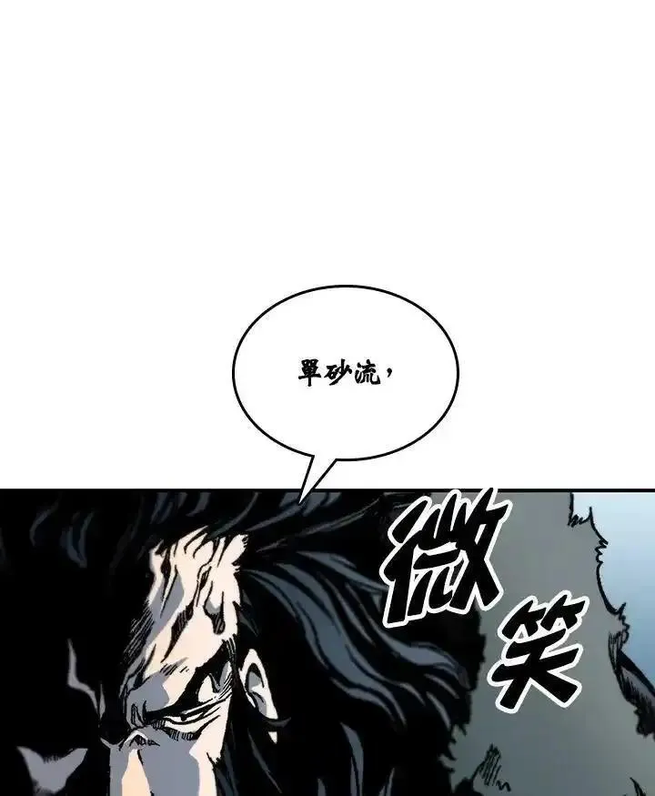 战王传记漫画,第77话86图