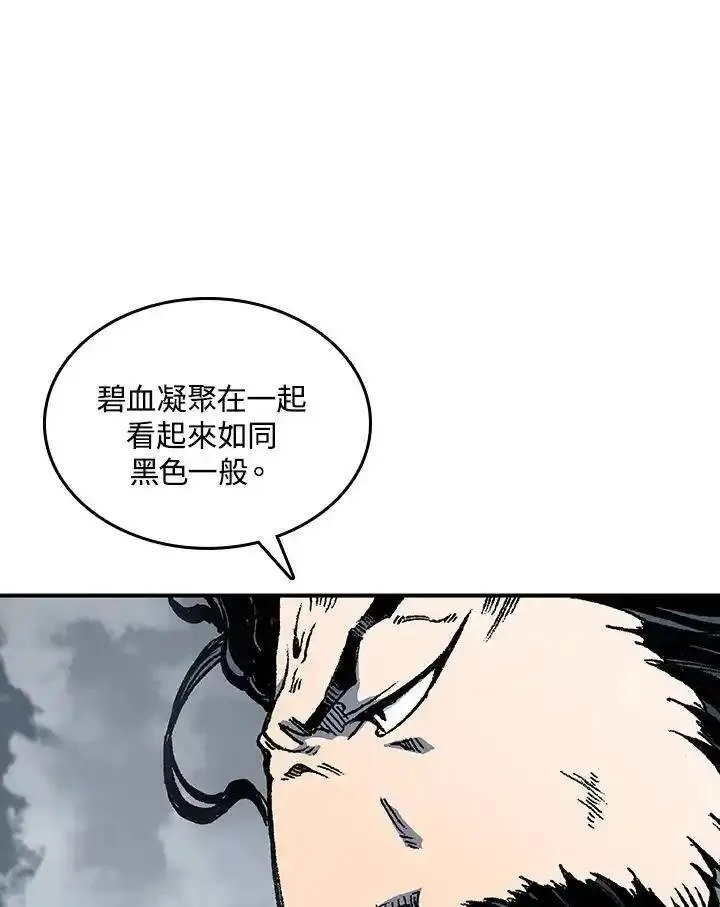 战王传记漫画,第77话38图