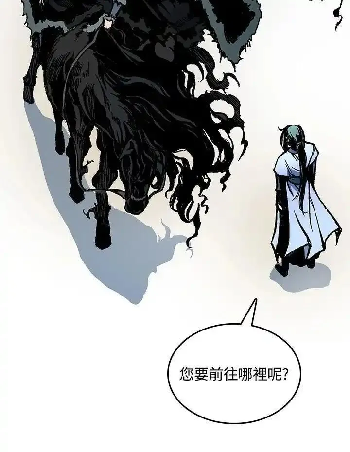 战王传记漫画,第77话31图