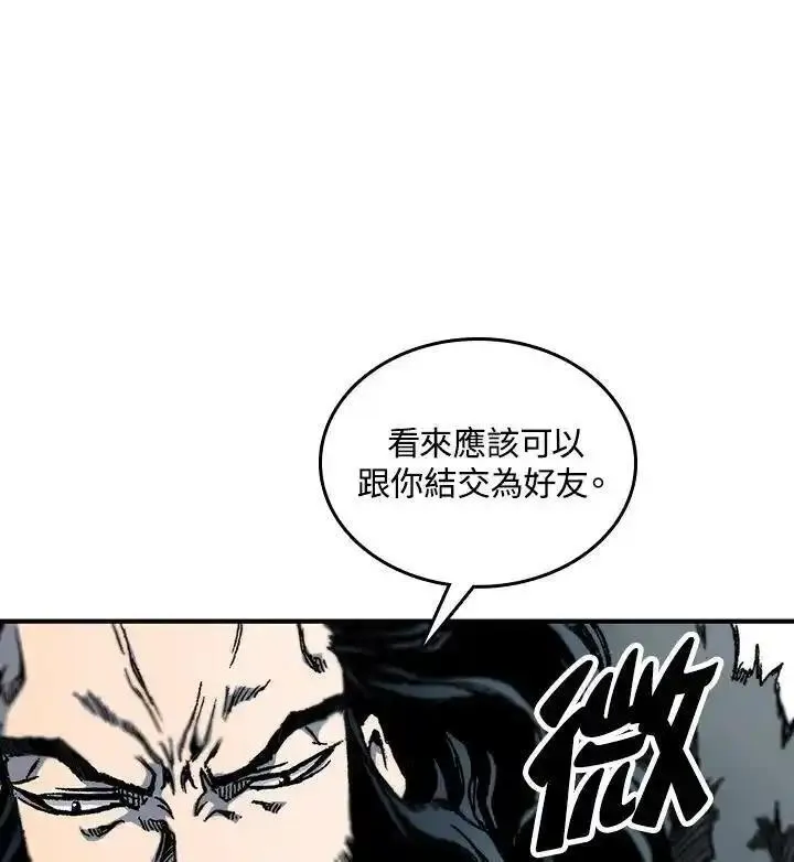 战王传记漫画,第77话16图