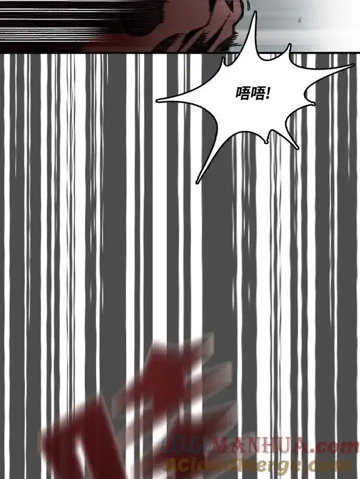 战王传记漫画,第77话13图